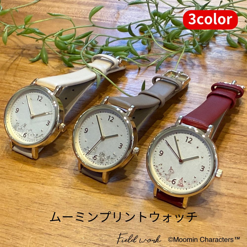 楽天市場】ムーミン 70周年 腕時計の通販 楽天市場】ムーミン 70周年 腕時計の通販