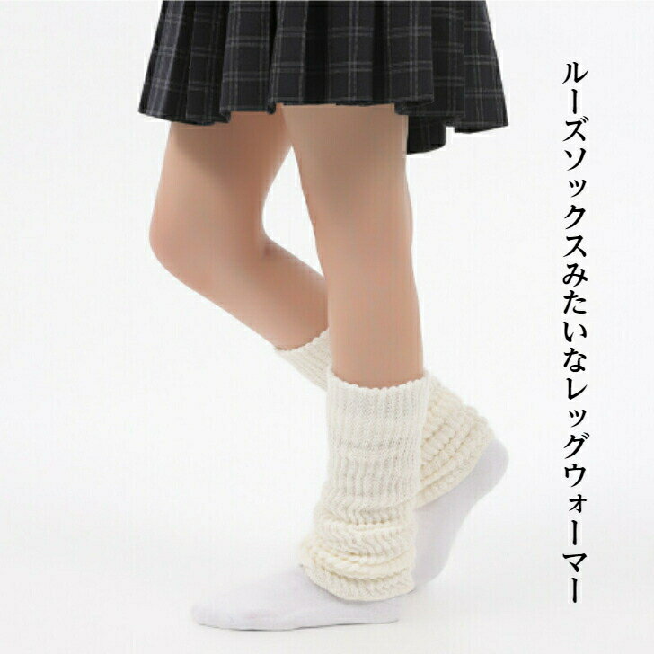 【楽天スーパーSALE 20%off】ルーズソ...の紹介画像2