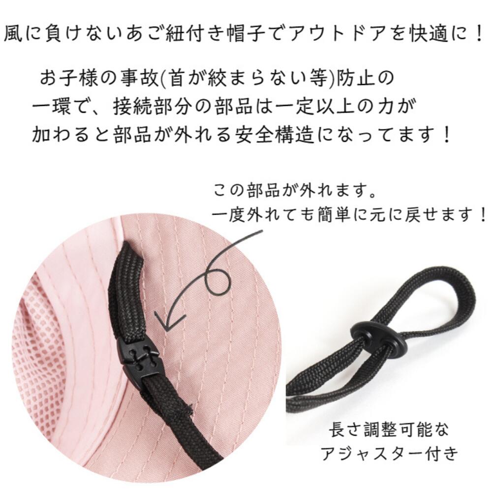 【お買い物マラソンP5倍+クーポン発行中】moz モズ アドベンチャーハット あご紐付...