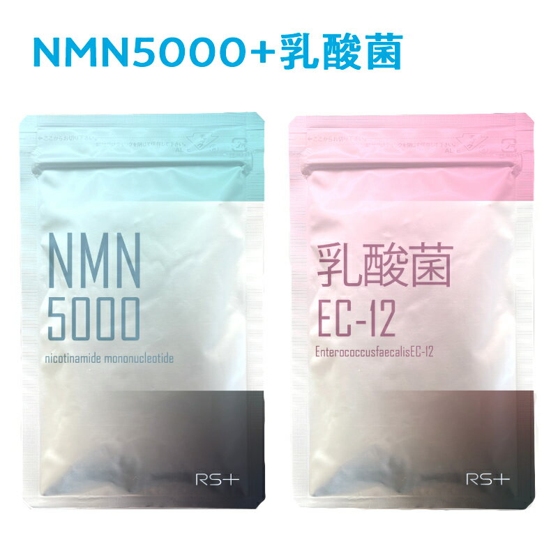 NMNと乳酸菌でハリのある毎日へ｜NMN サプリ エヌエムエヌ サプリメント NMN5,000mg＋乳酸菌1,000mg 日本製 国産 ニコチンアミドモノヌクレオチド 栄養機能食品 ミトコンドリア ウルトラ 抗酸化