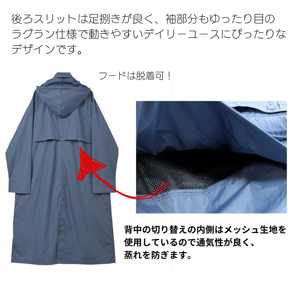 レインコート ピーチドロップ ステンカラー 収納ポーチ付き ニフティカラーズ ロング丈 軽量 レインウェア レディース はっ水 雨具 おしゃれ かわいい カッパ ブルー ベージュ オレンジ 【動画あり】