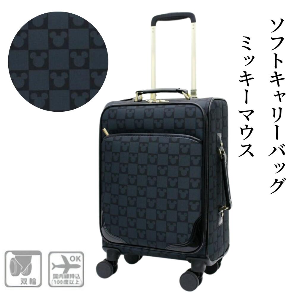 《マラソン期間P10倍+5%オフクーポン発行中》送料無料 ミッキーマウス ソフトキャリーバッグ Sサイズ ミッキー キャリーバッグ 機内持ち込み 軽量 コンパクト 30L 手持ちバッグ 旅行バッグ ショッピングカート 旅行カート お買い物 おしゃれ かわいい プレゼントのサムネイル