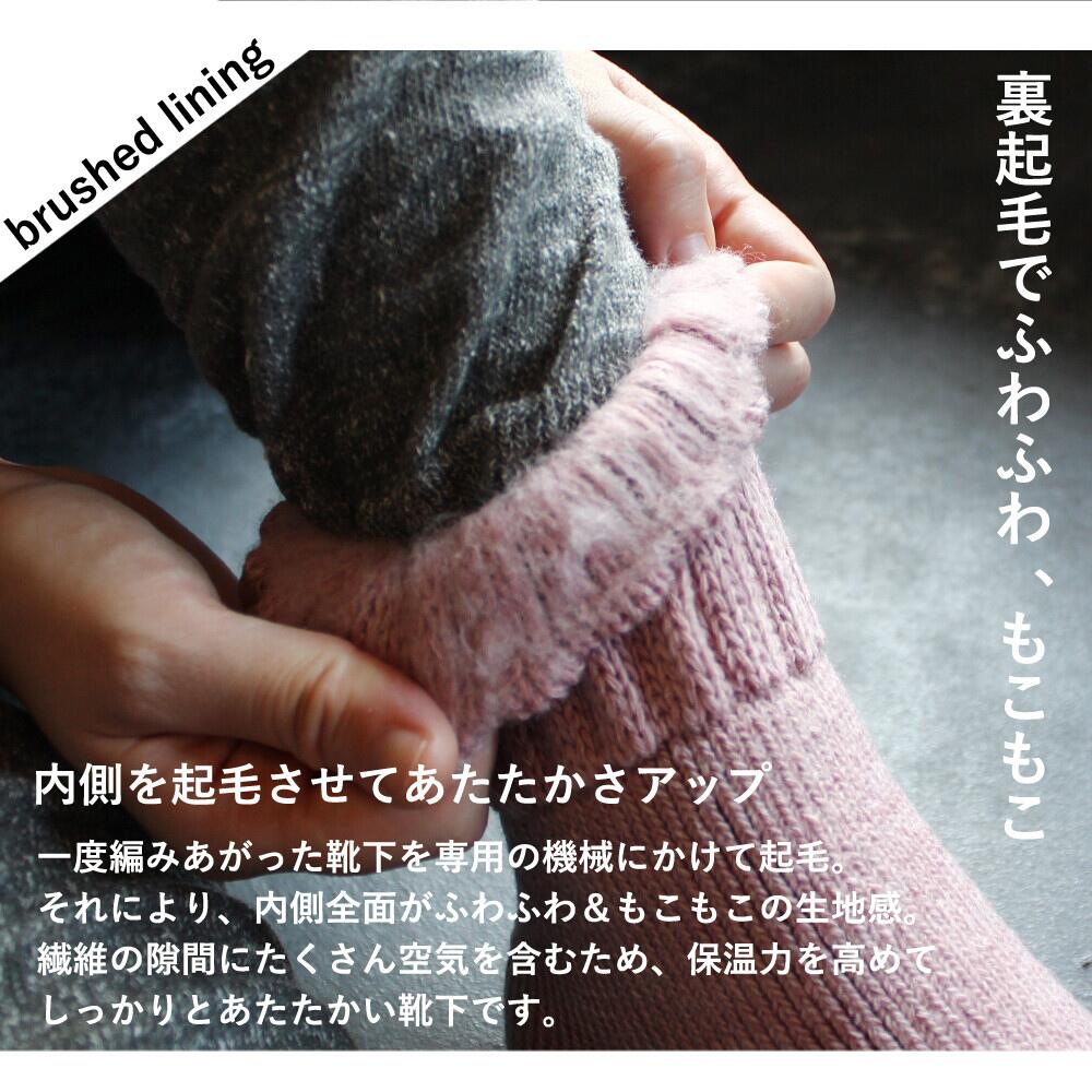 日本製 くすみカラー あったか起毛のブランケッ...の紹介画像3