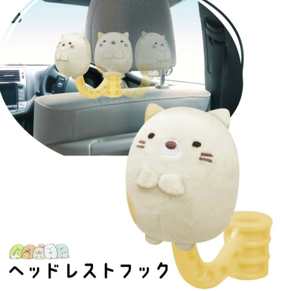 カー用品 車内 アクセサリー みんな探してる人気モノ カー用品 車内 アクセサリー 車 バイク カー用品 車内 アクセサリー みんな探してる人気モノ カー用品 車内 アクセサリー 車 バイク