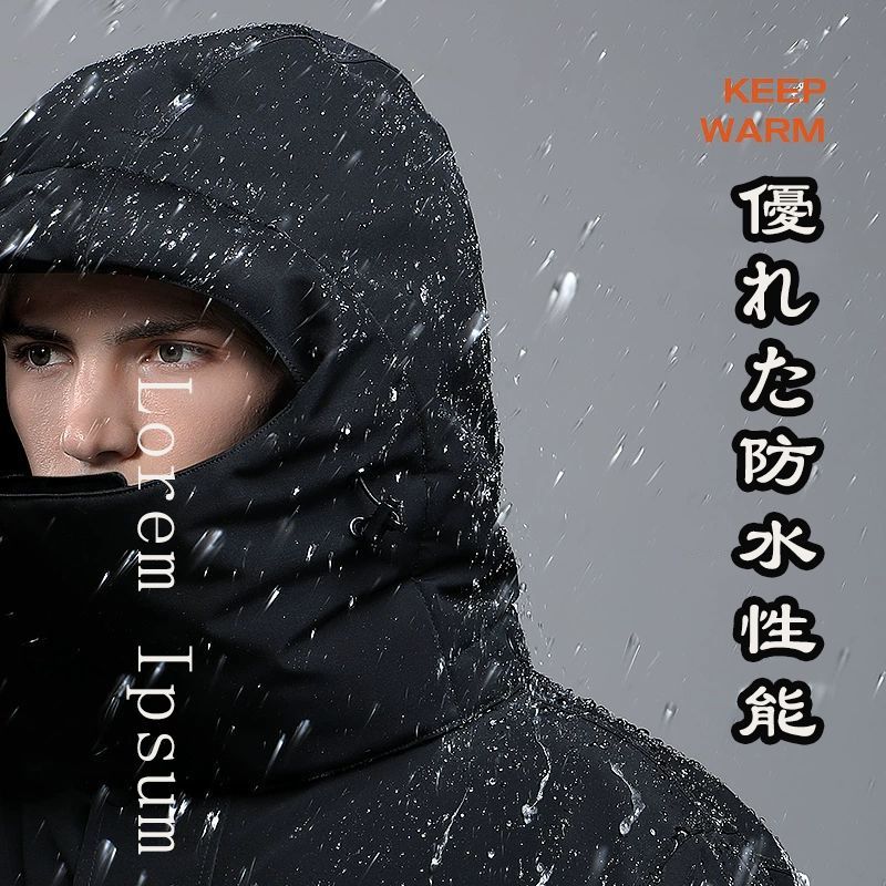 つなぎ 防寒つなぎ 防風 着脱便利 暖かい おしゃれ 長袖 防寒服 バイク 防寒着 冬...