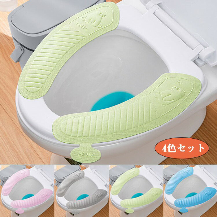 &nbsp; &nbsp;【柔らかい素材】オールシーズン対応の防水便座は、肌にやさしく快適、防水性、耐久性に優れたEVA素材を採用。任意の混練、変形しにくい。柔らかく、伸縮性があり、滑りにくく、より親密に使用できます。【取り付け簡単】ベルク...