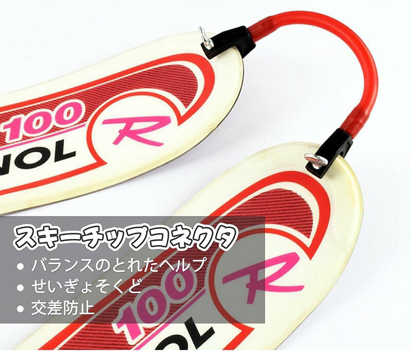 スキーチップのコネクター スキー 固定 スキービンディング 小型ラテックス弾性スタンド スピードコントロールのためのトレーニング補助 屋外スキーの保護 冬季スキー 子供 大人 初心者 スキースタンド スキー道具
