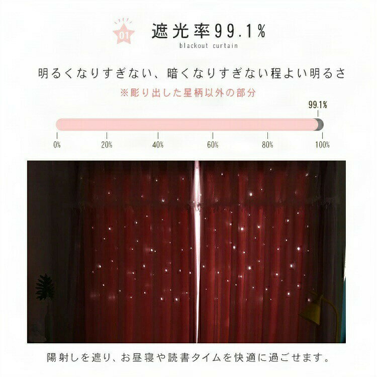 カーテン 遮光 断熱 省エネ 子供部屋 遮光カーテン 無地 ロールカーテン 遮光1級 ...