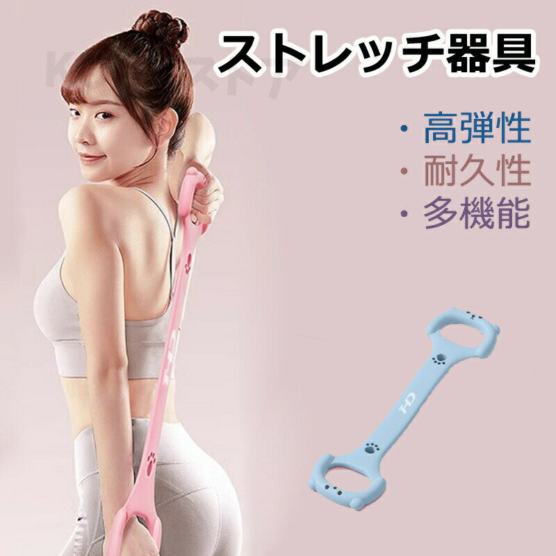 ストレッチ器具 背中 ストレッチ 器具 ストレッチポール ストレッチローラー ストレッチマット ストレ..