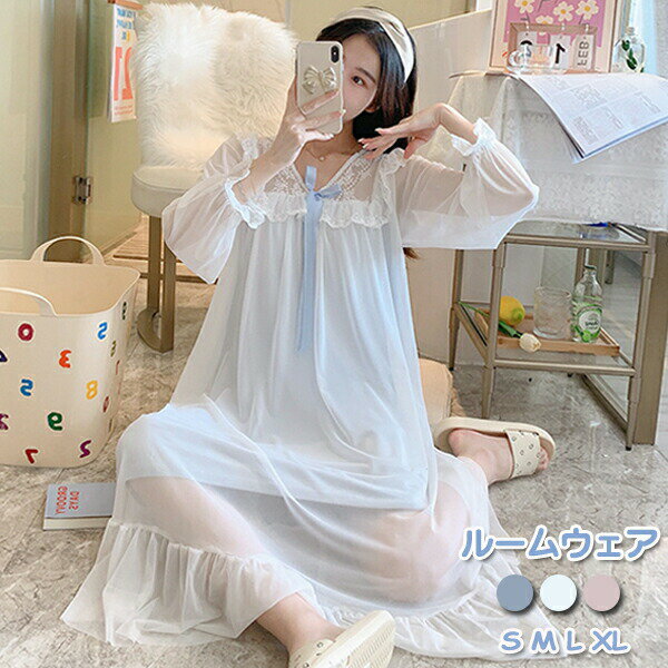 ルームウェア レディース パジャマ ワンピース レース 寝間着 部屋着 長袖 蝶結び ナイトガウン ロング パジャマワンピース 長袖 寝巻き レディースパジャマ ルームワンピース かわいい ゆったり 大きいサイズ ミモレ丈 ナイトウェア 無地 3色
