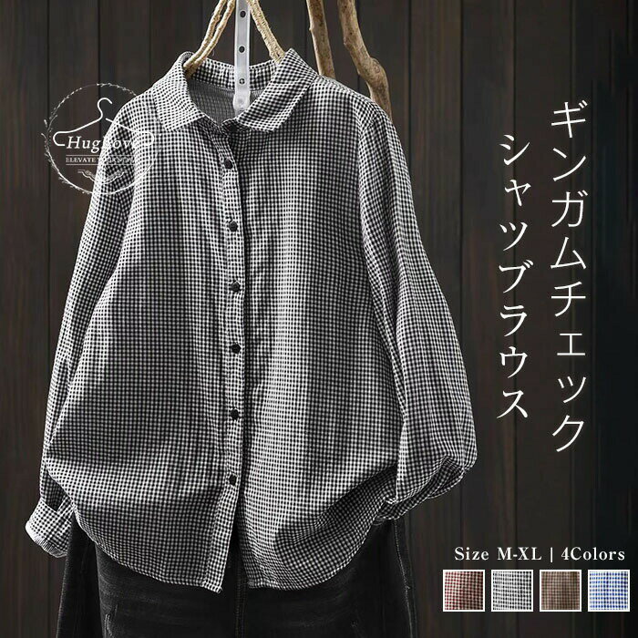 乐天商城 - コットン シャツ レディース ブラウス ギンガムチェック 長袖 綿 チェック シャツブラウス レディースシャツ トップス カジュアル ナチュラル オフィス 通勤 前開き 大きいサイズ きれいめ シンプル ゆったり 肌に優しい 春 秋 ブルー ブラック