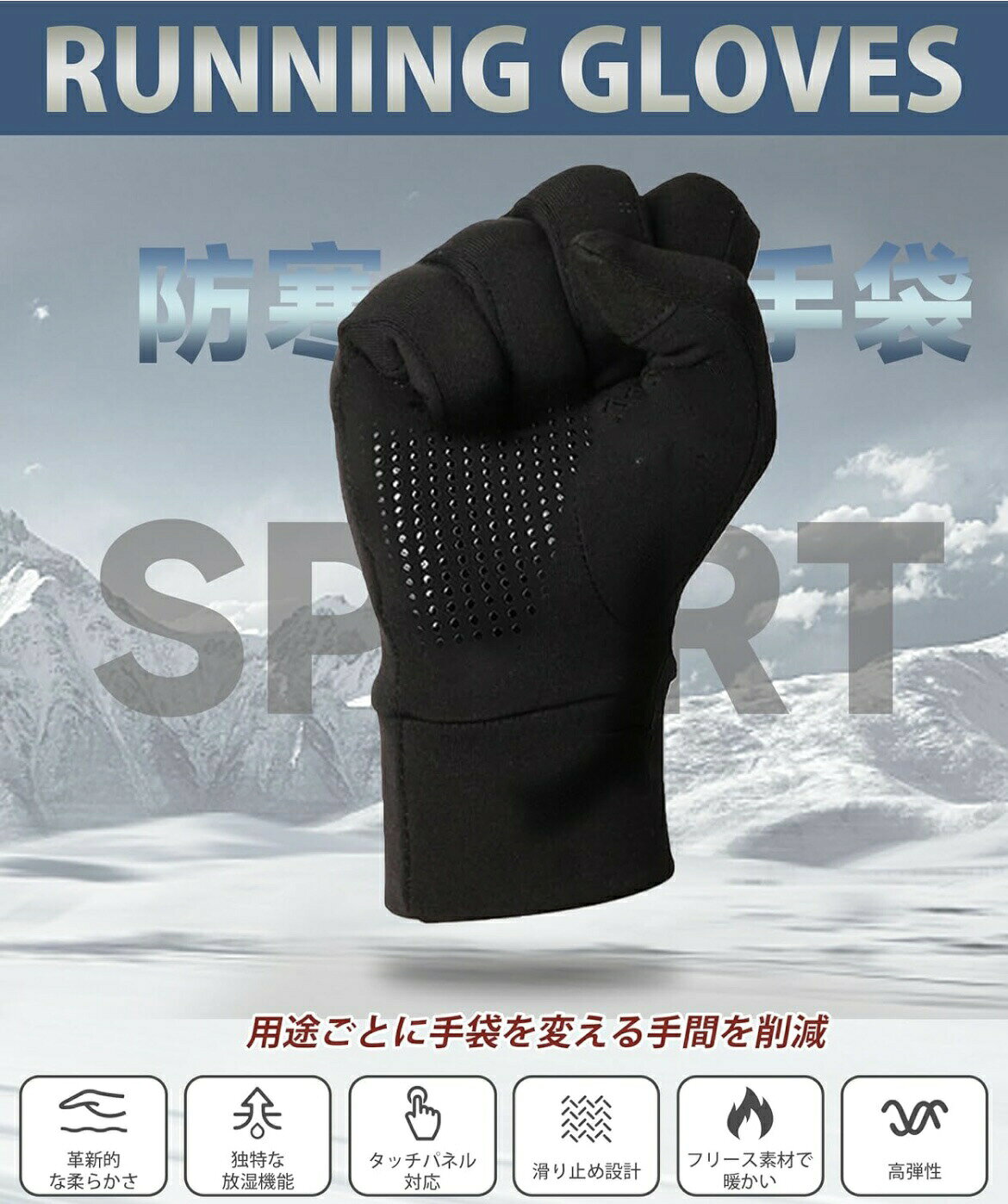 手袋 メンズ 防寒グローブ 【裏起毛で急速昇温・滑り止め加工・超高感度スマホ対応】防寒手袋 バイクグローブ 冬 滑り止め 防風 厚手 人間工学 タッチパネル対応 撥水加工 紛失防止結び付け 暖かい スポーツ スキー 2