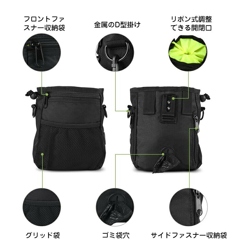 ルーツのペットトレーニングポーチ 3WAY トリーツポーチ 犬用 ウエストポーチ 散歩用 訓練用 訓練バッグ ショルダーバッグ ウエストバッグ おやつ お菓子 小物入れ 外出用 ペット用品 餌入れ 給食 多機能 オックスフォード布 軽量｜アングル3