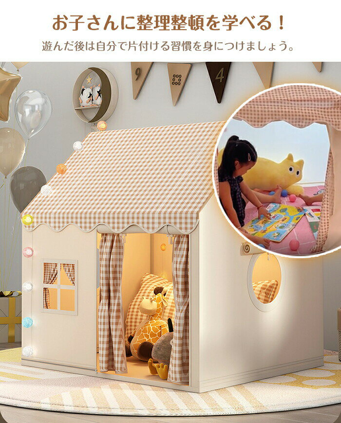 キッズテント 室内テント 収納袋付き 子供用 折りたたみ 室内遊具 ゲームハウス 室内ハウス キッズ 女の子 男の子 ティピーテント 睡眠テント 組立簡単 頑丈 ポータブル コンパクト 家庭 自宅 保育園 プレイハウス クリスマス 誕生日 プレゼント
