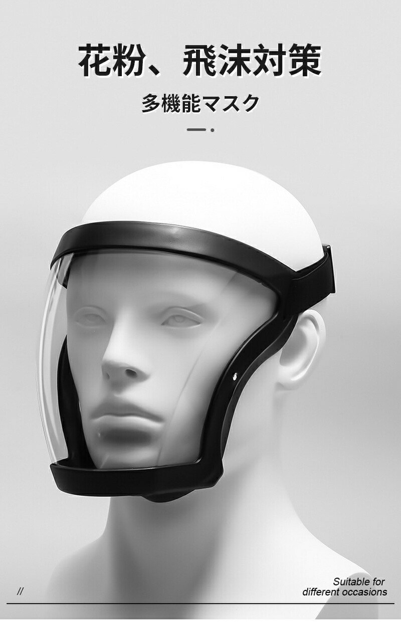花粉 マスク 飛沫防止 花粉対策 PM2.5防塵?防風 粉塵 黄砂対策 黄砂 ポイント消化