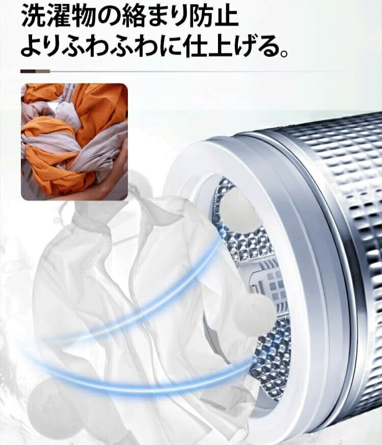 ドライヤーボール 6個セット 乾燥機ボール 収納袋付き 乾燥機用 ウールボール 直径7cm 除湿ボール 洗濯乾燥ボール 衣類乾燥除湿 洗濯ボール 梅雨対策 猫おもちゃん 衣類乾燥用柔軟剤 繰り返し使用可能 静電気防止 乾燥ボール 柔軟剤 節約 時短 時間短縮 洗濯用品 便利グッズ 3