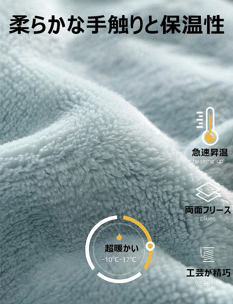 ネックウォーマー バラクラバ フェイスマスク 3Way インナーキャップ 高機能断熱フ...