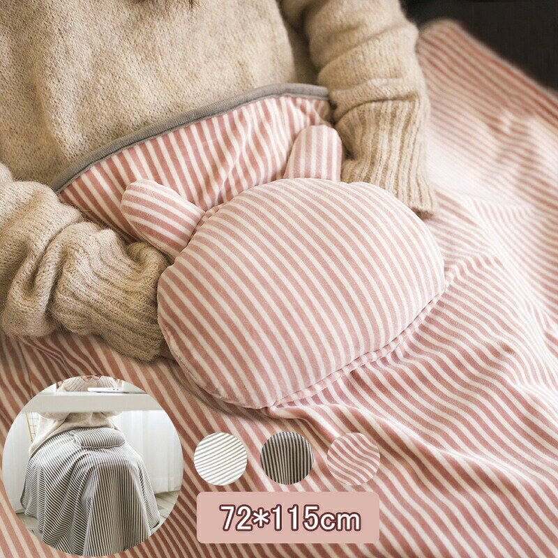 電気ブランケット 電気毛布 USBブランケット 72*115cm 電気ひざ掛け 肩掛け 電熱 カーペット 着る毛布 ポケット加熱 大判 電気 毛布 ヒーター内蔵 USB給電式 ファスナー開閉ポケット付き 布団 腰電気 冬物 暖房器具 防寒対策