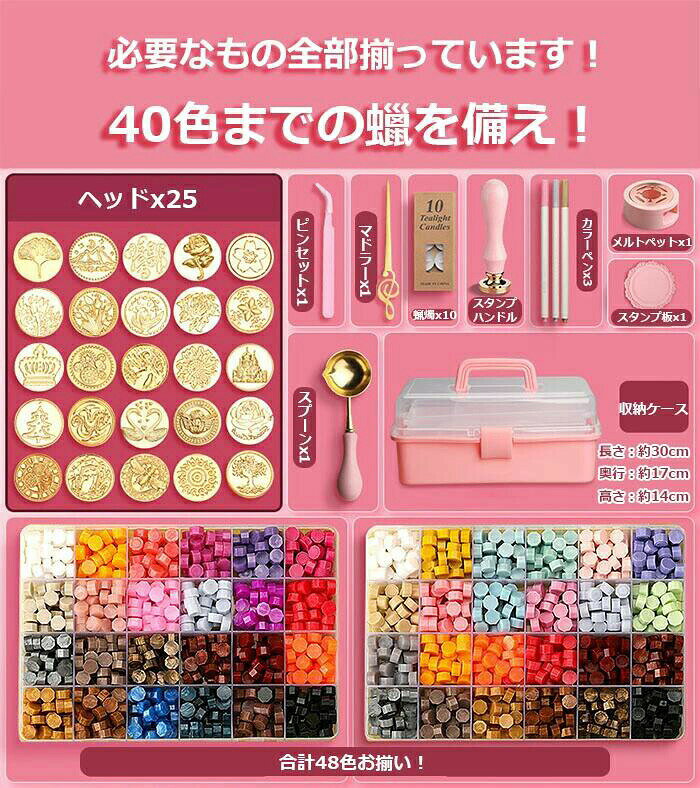 ルーツのシーリングスタンプ 豪華47点セット シーリングワックス バレンタインデー 蝋封 ワックス ワックスビーズ 48色 子供 キッズ 誕生日 スプーン 25枚ヘッド 初心者 マカロン色 便箋 招待状 印鑑封筒 告白 手紙 祝い DIY スタンプ｜アングル3
