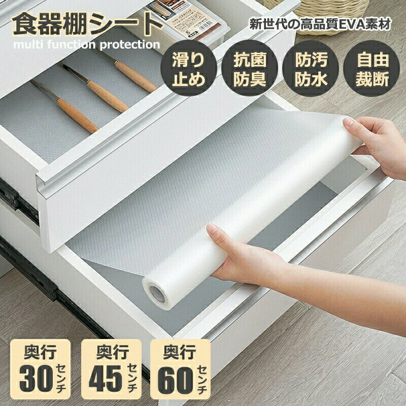 ����ê������ ���� ���� ���å��� ������ե饤�ʡ� EVA�� ����ê ������ ���ߤ� Ʃ�� ���� 30cm ~ 60cm��5m ��Ǽ ����ˤ��� ��ê������...