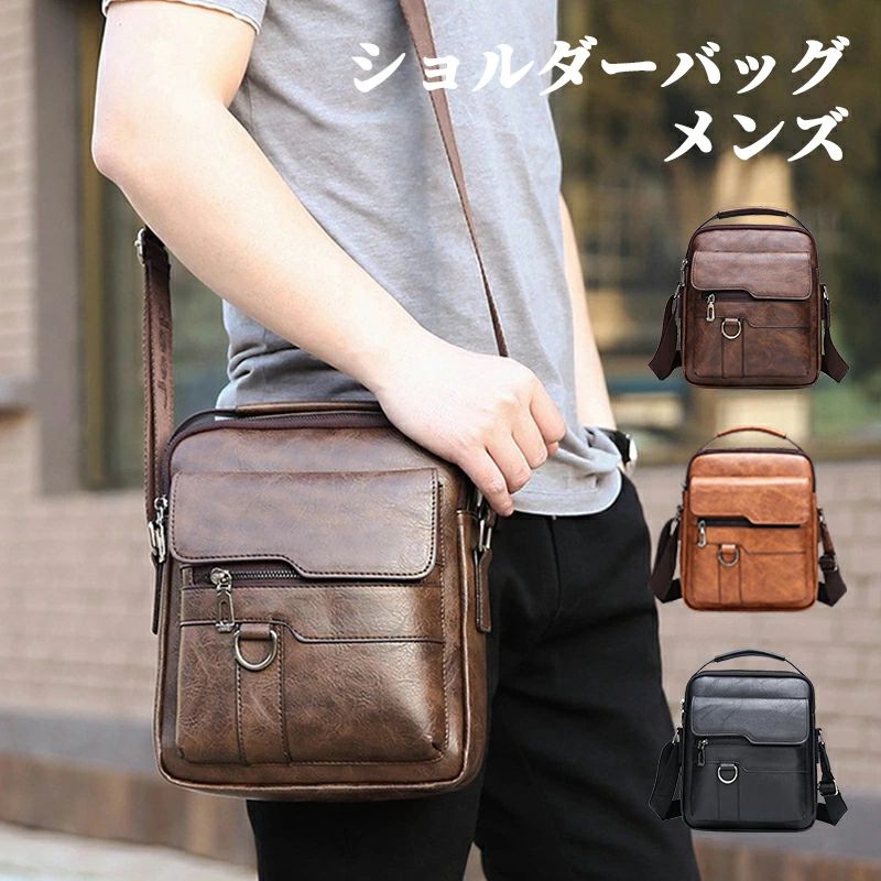 ショルダーバッグ ショルダーバッグメンズ メンズ ブランドレザーショルダーバッグランキング ビジネスパッケージ，防水・滑り止め加工を施した革製ショルダーバッグ 父の日 メンズギフト プレゼント