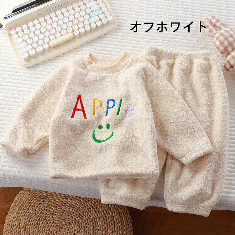 フランネルパジャマ キッズ パジャマ 子供パジャマ 女の子 男の子 春秋冬 厚手 裏起毛 暖かい フラノ長袖 ルームウェア 部屋着 キッズパジャマ かわいい上下セット可愛い 寝巻き ナイトウェア ふわもこ ふわふわ もこもこ ユニセックス 80 90 100 110 120 130 140 150 160cm