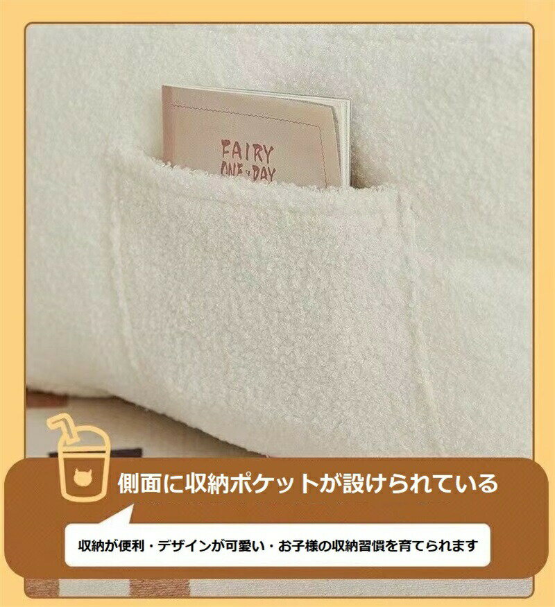キッズソファ 子供ソファー ミニソファー 用 ソファ 一人掛け コンパクトソファ ク...