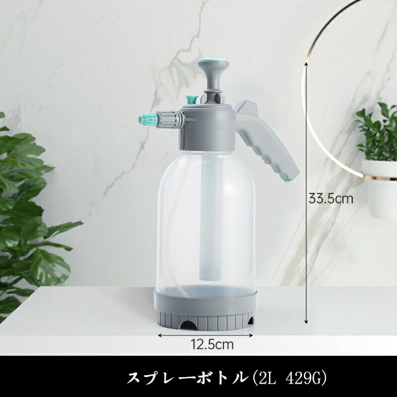 スプレーボトル ガーデニング 水やり 花 観葉植物 園芸 家庭菜園 霧吹き 大容量 2L