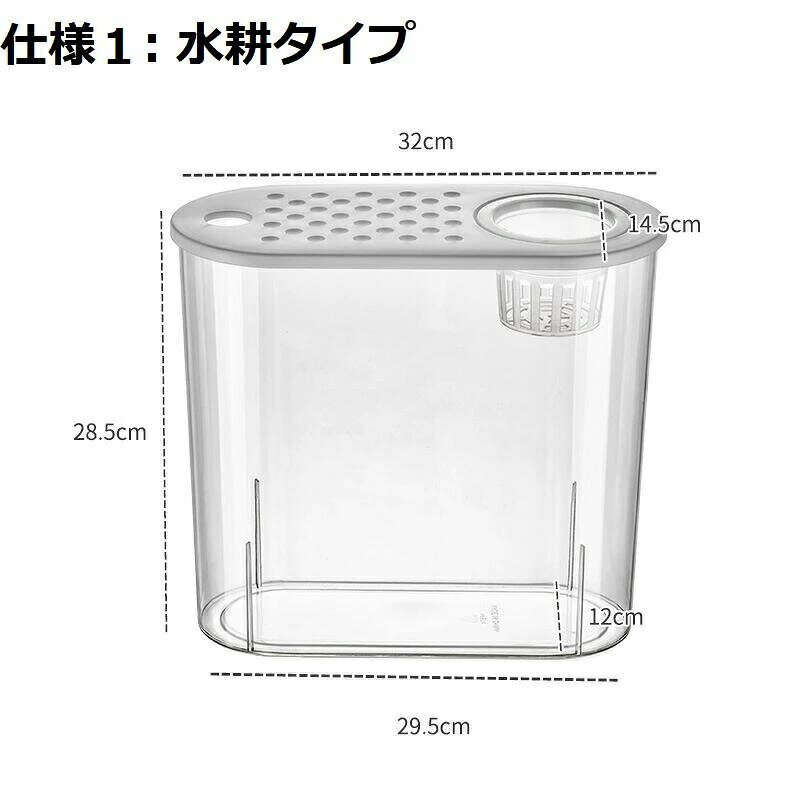 ルーツの金魚鉢 水槽 飼育水槽 プラスチックガラスポット 透明アクリル 観葉植物 インテリア 飾り コンテナ テーブル 水耕栽培 大容量 インテリア 植物栽培｜アングル3