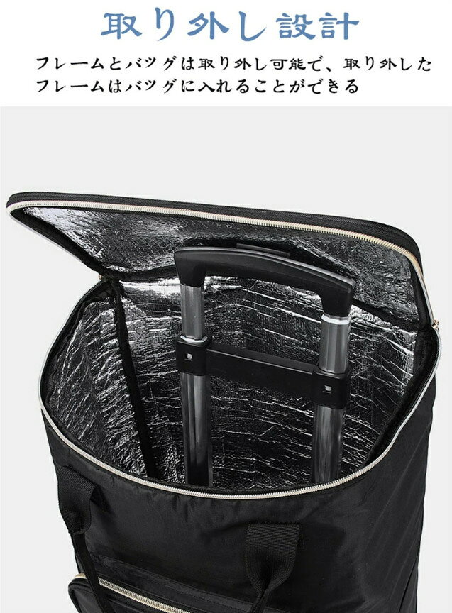 ショッピングカート 折りたたみ 5輪 保冷 保温 バッグ ショッピングバッグ キャス...