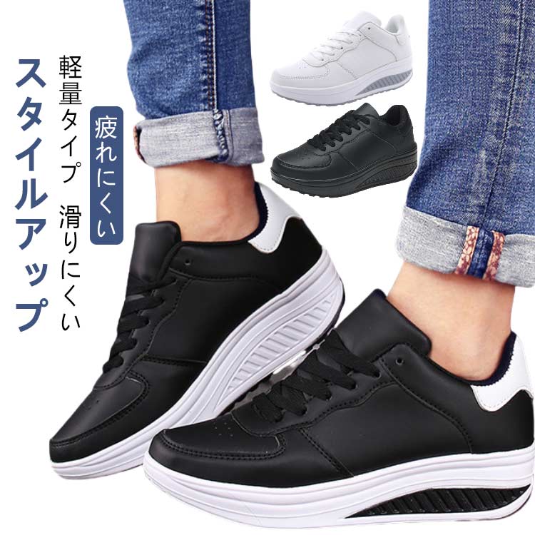 乐天商城 - 厚底 ウォーキングシューズ 厚底スニーカー 靴 姿勢矯正 アウトドア ナースシューズ ダイエットシューズ スニーカー 船型底 スポーツシューズ 履きやすい 歩きやすい 疲れにくい レースアップ クッション 立ち仕事 レディース スポーツ スニーカー カジュアル