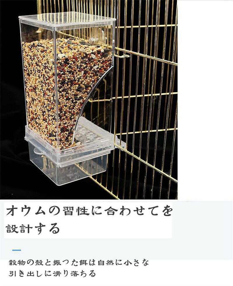 バードフィーダー 鳥かご 鳥 餌入れ 小鳥 野鳥 えさ 餌台 野鳥の餌台 巣箱 餌 エサ エサ箱 給餌器 食器 台 皿 屋外 洗える エサ置き えさ置き 庭 ガーデン 送料無料