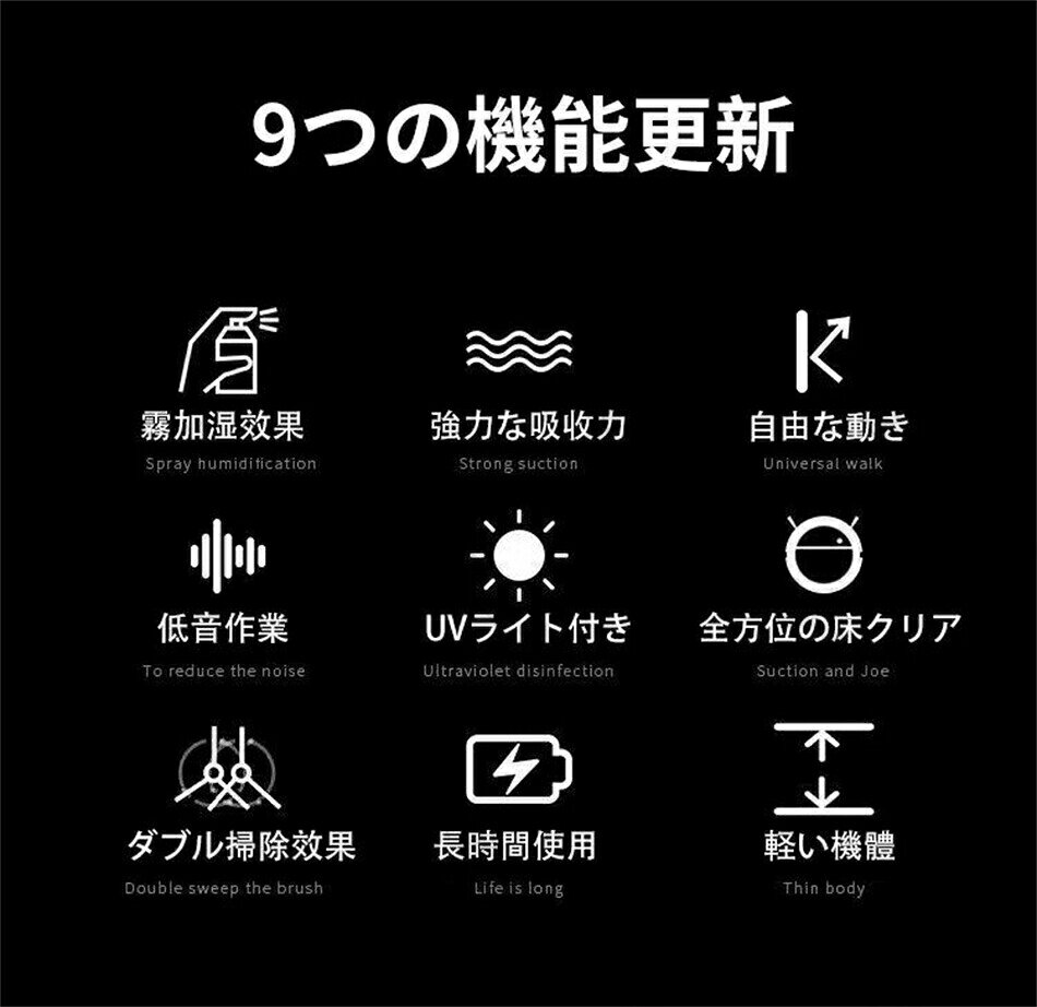 【送料無料】特に掃除の時間がない人に勧めるロボット掃除機 薄型 軽量 高性能 お...