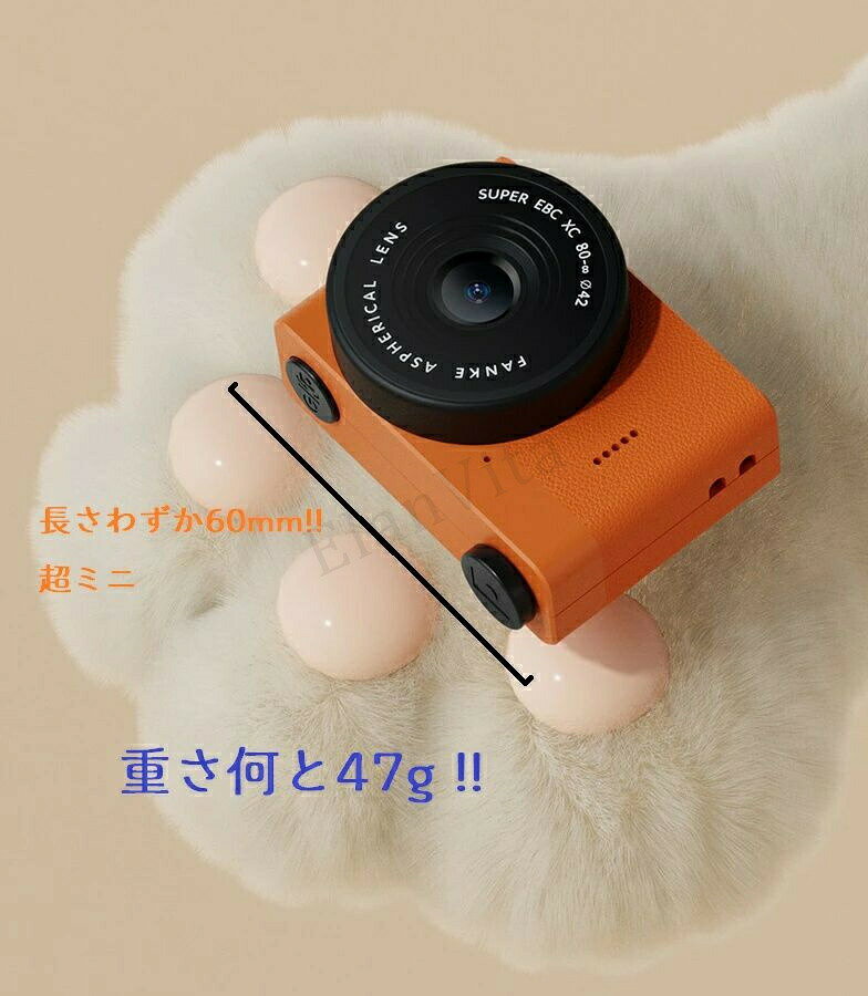 レトロスタイル ミニカメラ デジタルカメラ ミニトイカメラ miniデジカメ Lo-Fi画...
