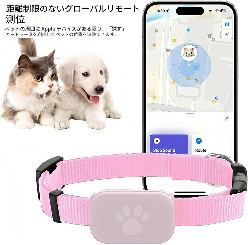 ペット用GPS ペット探し ミニ犬 猫GPS 追跡装置 iOS 対応 首輪対応 犬猫追跡装置 ...