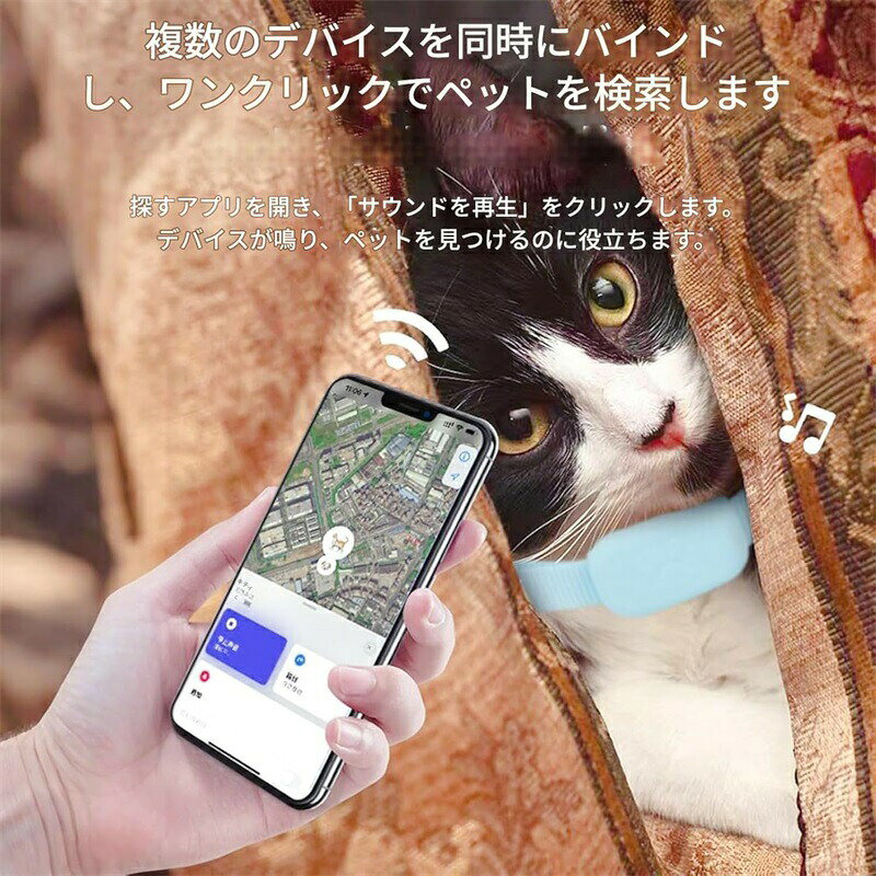 ペット用GPS ペット探し ミニ犬 猫GPS 追跡装置 iOS 対応 首輪対応 犬猫追跡装置 ...