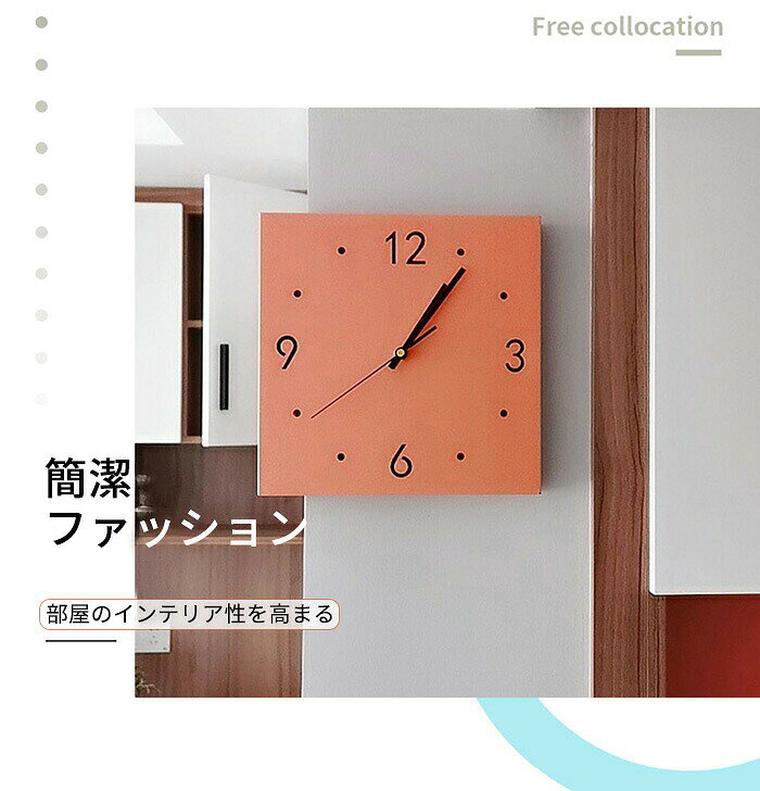 掛け時計 おしゃれ 掛け時計 静音 クオーツ時計 両面 軽量 壁掛け時計 壁時計 北欧 時計 インテリア 韓国 インテリア オシャレ お洒落 シンプル 見やすい 軽い かわいい 大きい ウォールクロック 新築祝い レトロ モダン リビング 寝室 オフィス 3