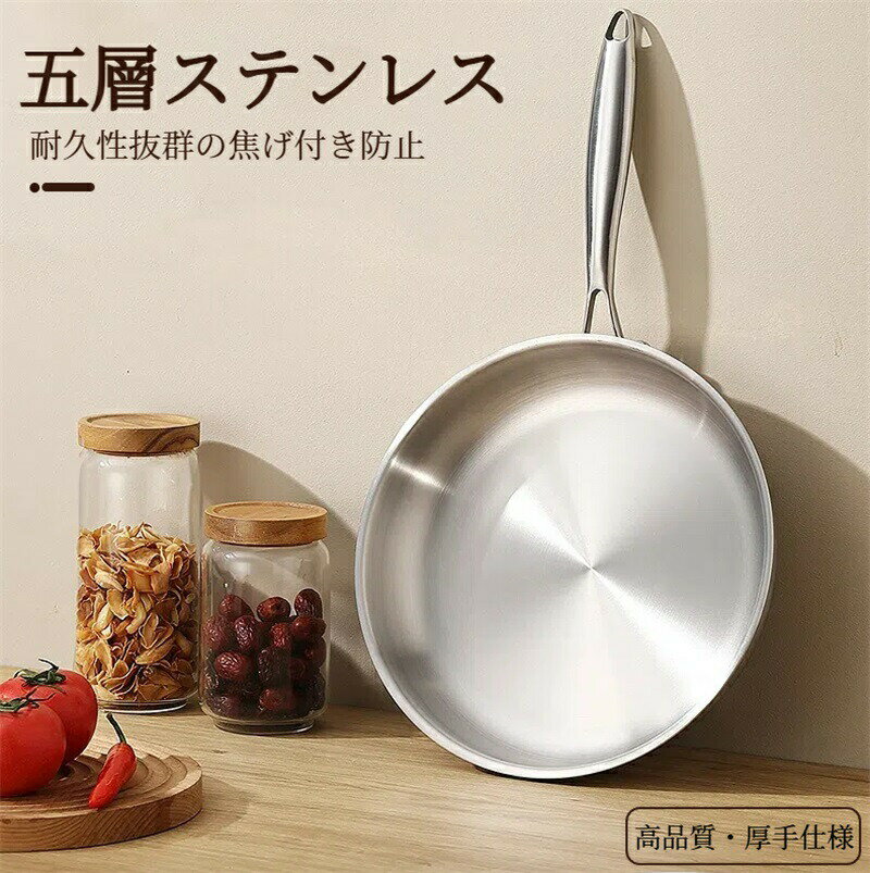 五層ステンレスコーティングなしガラ...
