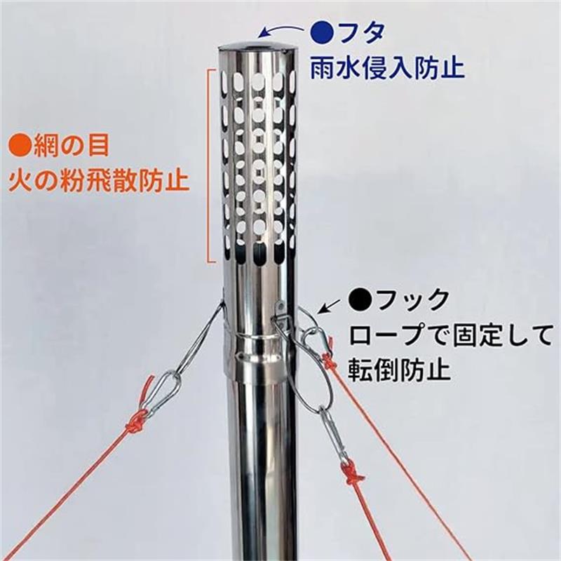 スパークアレスター＋延長煙突 32cm×2本 セット/薪ストーブ 直径6cm (60mm) 煙突用...