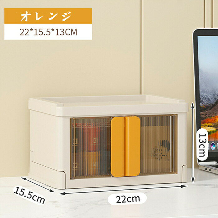 両開きミニボックスは取り付け不要で折りたため、選べる2色 シャ 専用のブラケットが付属していますメイクアクセサリーや雑貨を積み重ねることができます卓上収納ボックス透明プラスチック蓋付きの事務用薬品ボックスと文具収納ボックスです 【送料無料】