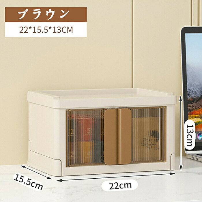 両開きミニボックスは取り付け不要で折りたため、選べる2色 シャ 専用のブラケットが付属していますメイクアクセサリーや雑貨を積み重ねることができます卓上収納ボックス透明プラスチック蓋付きの事務用薬品ボックスと文具収納ボックスです 【送料無料】 [2]