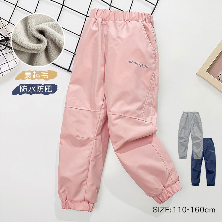 乐天商城 - 子供 裏ボア 防水 パンツ レインパンツ こども キッズ ロングパンツ 防寒パンツ プレイウェア 防風 かわいい 防寒 子ども 裏起毛 ズボン 無地 シンプル 男の子 女の子 スキー スノーボード 雪遊び アウトドア ゆったり 厚手 通学 通園