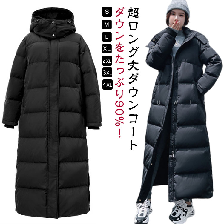 乐天商城 - 90％ダウン ダウンコート ベンチコート 超ロング 超ロング丈 超ロングコート ロング レディース 冬服 冬用 防寒 中綿コート ロング丈 中綿ジャケット 黒 ブラック 帽子付き 上品 おしゃれ 着痩せ ハイネックコート フード 脱着可 保温性抜群 あったか 暖かい