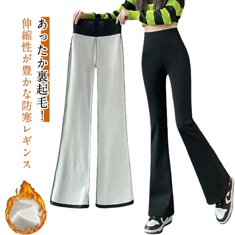 ΢���� �ѥ�� ��ǥ����� ���ä����ѥ�� �ٸ��� �쥮�ѥ� ���� �ɴ� ��Ĺ���� ΢���� �ե쥢�ѥ�� �쥮�� �������륢�å� ���������� �� �襬�ѥ�� ...