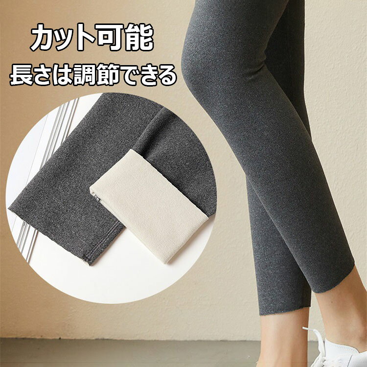 レギンス 両面起毛 ヨガパンツ 裏起毛 秋冬 暖かい ハイウエスト スパッツ レディ...