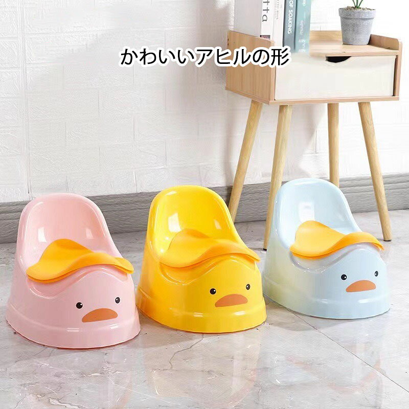 おまる オマル 子供 トイレ トレーニング 補助便座 アヒル羽型 くるま 子供用便器 ...