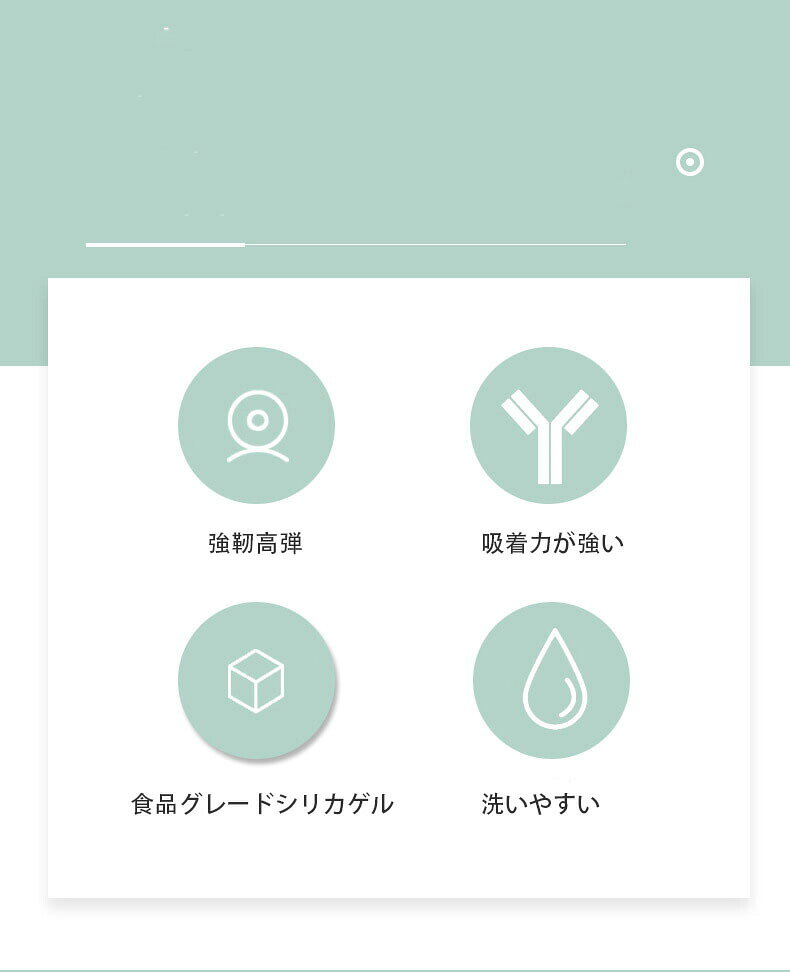 ルーツの離乳食食器 ベビー用 くっつく 吸盤ボウル シリコン 赤ちゃん 滑り止め こぼれ防止 ひっくり返し防止 すくいやすい 吸着おわん 電子レンジ食洗器対応 お出産祝い ギフト プレゼント｜アングル3
