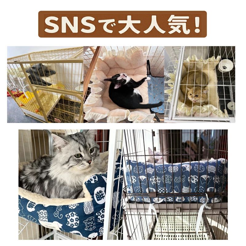 猫 ケージ マット 冬 猫用ハンモック ケージ用 四隅紐付き 固定 洗える 暖かい あ...