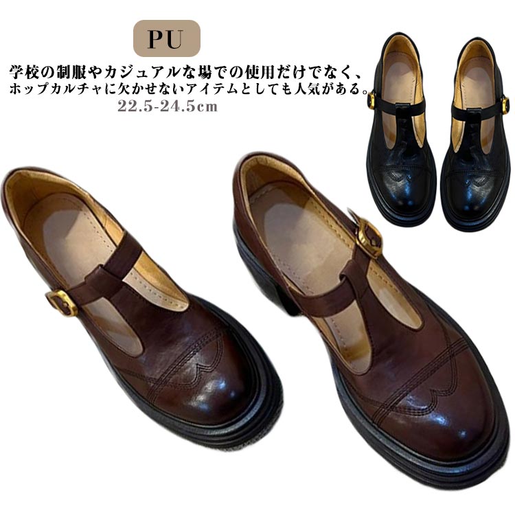 乐天商城 - フラットシューズ ローファー レディース Tストラップシューズ カジュアルシューズ 楽ちん レトロ感 春秋 靴 可愛い 幅広 PUローファー シューズ 女性 PUシューズ
