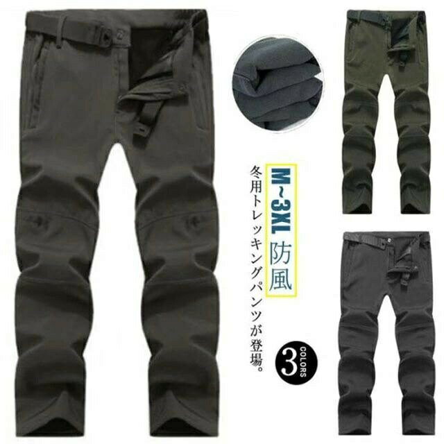 冬用トレッキングパンツが登場。登山やお釣りやキャンプ冬の作業などの使用するのがオススメです。内側を起毛し、保温性を高めた防風性素材。表面は撥水加工済み素材を採用します。小雨や軽い水などを弾き、急な悪天候に対応できます。体の動きを妨げず、快適な着心地です。窮屈感がなくて、屈伸運動は自由自在になれます。いつもの普段着としてデイリー使いはもちろん、登山、スキー、スノボ、バイク、ハンティング、ライディング、ハイキング、アウトドア作業、キャンプをはじめ、ランニング、旅行、お釣り、BBQにも。サイズM L XL 2XL 3XLサイズについての説明【サイズ】画像を参照お願い致します。 ベルトは別売り品です。素材ポリエステル色グレー ブラック ダークグリーン備考サイズ詳細等の測り方はスタッフ間で統一、徹底はしておりますが、実寸は商品によって若干の誤差(1cm～3cm )がある場合がございますので、予めご了承ください。商品の色は、撮影時の光や、お客様のモニターの色具合などにより、実際の商品と異なる場合がございます。あらかじめ、ご了承ください。製品によっては、生地の特性上、洗濯時に縮む場合がございますので洗濯時はご注意下さいませ。▼色味の強い製品によっては他の衣類などに色移りする場合もございますので、速やかに（脱水、乾燥等）するようにお願いいたします。▼生地によっては摩擦や汗、雨などで濡れた時は、他の製品に移染する恐れがございますので、着用の際はご注意下さい。▼生地の特性上、やや匂いが強く感じられるものもございます。数日のご使用や陰干しなどで気になる匂いはほとんど感じられなくなります。冬用トレッキングパンツが登場。登山やお釣りやキャンプ冬の作業などの使用するのがオススメです。内側を起毛し、保温性を高めた防風性素材。表面は撥水加工済み素材を採用します。小雨や軽い水などを弾き、急な悪天候に対応できます。体の動きを妨げず、快適な着心地です。窮屈感がなくて、屈伸運動は自由自在になれます。いつもの普段着としてデイリー使いはもちろん、登山、スキー、スノボ、バイク、ハンティング、ライディング、ハイキング、アウトドア作業、キャンプをはじめ、ランニング、旅行、お釣り、BBQにも。サイズM L XL 2XL 3XLサイズについての説明【サイズ】画像を参照お願い致します。 ベルトは別売り品です。素材ポリエステル色グレー ブラック ダークグリーン備考サイズ詳細等の測り方はスタッフ間で統一、徹底はしておりますが、実寸は商品によって若干の誤差(1cm～3cm )がある場合がございますので、予めご了承ください。商品の色は、撮影時の光や、お客様のモニターの色具合などにより、実際の商品と異なる場合がございます。あらかじめ、ご了承ください。製品によっては、生地の特性上、洗濯時に縮む場合がございますので洗濯時はご注意下さいませ。▼色味の強い製品によっては他の衣類などに色移りする場合もございますので、速やかに（脱水、乾燥等）するようにお願いいたします。▼生地によっては摩擦や汗、雨などで濡れた時は、他の製品に移染する恐れがございますので、着用の際はご注意下さい。▼生地の特性上、やや匂いが強く感じられるものもございます。数日のご使用や陰干しなどで気になる匂いはほとんど感じられなくなります。